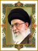 مقام معظم رهبری