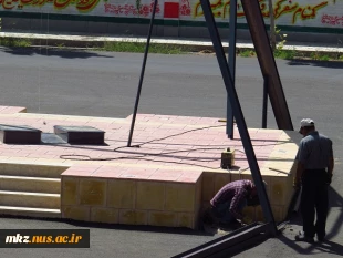 ساخت مقبره شهدای گمنام دانشکده فنی امیرکبیر 9