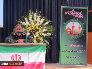 برگزاری مراسم یادواره شهدای مدافع حرم و ولایت استان 3