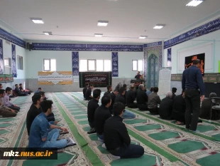 مراسم عزاداری سید وسالار شهیدان اباعبدالله الحسین علیه السلام در نمازخانه دانشکده امیرکبیر 2
