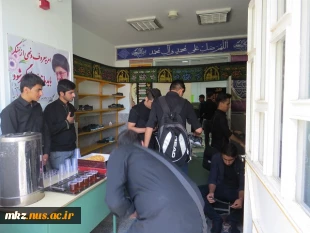 مراسم عزاداری سید وسالار شهیدان اباعبدالله الحسین علیه السلام در نمازخانه دانشکده امیرکبیر 4