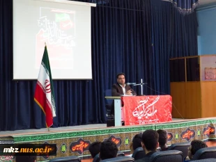 نشست بصیرت افزایی با حضور استاد دکتر جواد یاری کارشناس امورسیاسی در استان مرکزی 4