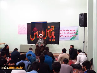 مراسم سخنرانی و سوگواری رحلت نبی خاتم محمد مصطفی و شهادت امام حسن محتبی و امام رضا علیهم السلام در خوابگاه دانشگاه 2