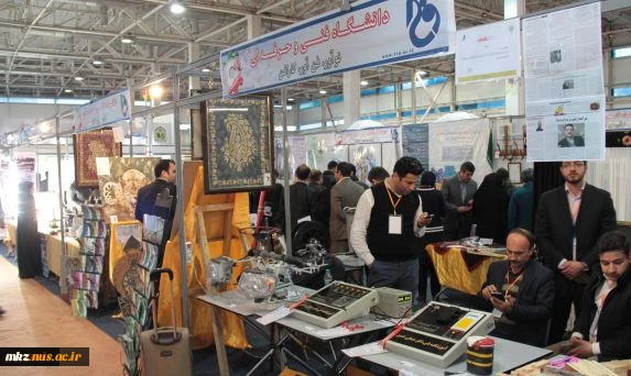 نمایشگاه پژوهش و فن بازار تهران 4