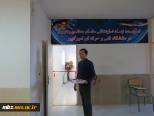 افتتاح دفتر نماینده نهاد نمایندگی مقام معظم رهبری در دانشگاه فنی وحرفه ای استان مرکزی واحد امیرکبیر 2