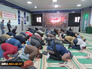 قرائت زیارت عاشورا در نمازخانه دانشکده به مناسبت ایام شهادت ام ابیها فاطمه الزهرا سلام الله علیها 9