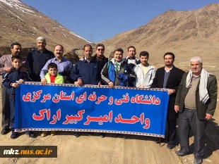 صعود به قله نورالشهدا توسط همکاران دانشکده فنی امیرکبیر اراک 5