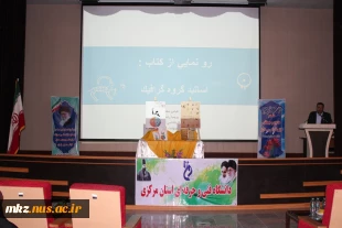 برگزاری مراسم بزرگداشت مقام معلم در دانشکده فنی امیرکبیر اراک 21