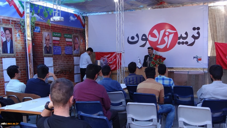 تربیون آزاد با موضوع رای حداکثری با سخنرانی دکتر علی محمد نظری ریاست دانشگاه فنی استان مرکزی 3