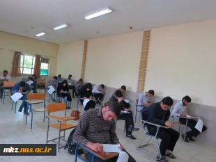 :
برگزاری مرحله نیمه نهایی بیست و پنجمین دوره  مسابقات فرهنگی هنری، در بخش کتبی 3