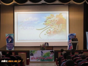 برگزاری مراسم جشن میلاد امام حسن علیه السلام و  افطاری ویژه همکاران دانشگاه فنی استان مرکزی به میزبانی دانشکده فنی امیرکبیر اراک 11