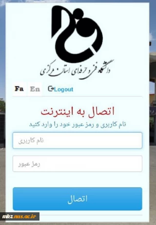 راهنمای ساخت اکانت و استفاده از اینترنت