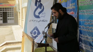 تجمع مبارزه با استکبار و یاوه گویان جهانی دانشجویان دانشگاه فنی امیرکبیر اراک 7