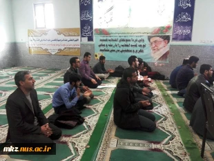 مولود خوانی در نمازخانه دانشگاه فنی امیرکبیر اراک به مناسبت تاج گذاری ولی عصر ارواحنا فدا 4