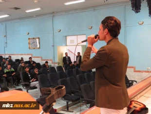 برگزاری جشن دانشجویی به مناسبت میلاد مسعود ختم المرسلین و امام صادق علیم السلام و هفته وحدت در سالن آمفی تئاتر دانشگاه 5