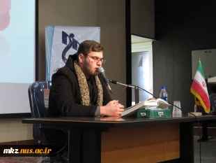 مراسم گرامیداشت یوم الله 16آذر با سخنرانی دکتر علی نقی زاده بامحوریت مدیریت تغییر و توسعه فردی  3