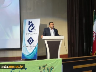 مراسم گرامیداشت یوم الله 16آذر با سخنرانی دکتر علی نقی زاده بامحوریت مدیریت تغییر و توسعه فردی  4