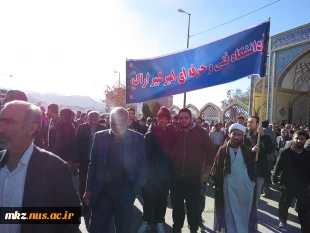 شرکت دانشجویان در نماز سیاسی عبادی جمعه و شرکت در راه پیمایی علیه یاوه گویان جهانی  2