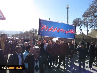 شرکت دانشجویان در نماز سیاسی عبادی جمعه و شرکت در راه پیمایی علیه یاوه گویان جهانی  6