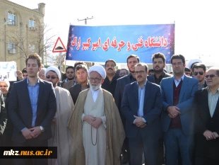 شرکت دانشجویان در نماز سیاسی عبادی جمعه و شرکت در راه پیمایی علیه یاوه گویان جهانی  7