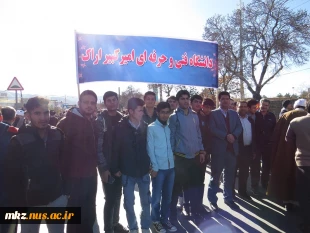 شرکت دانشجویان در نماز سیاسی عبادی جمعه و شرکت در راه پیمایی علیه یاوه گویان جهانی  8