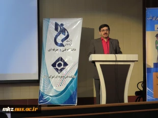 برگزاری همایش بررسی فرصت های سرمایه گذاری با همکاری کارگزاری آگاه و دانشگاه فنی امیرکبیر اراک 4
