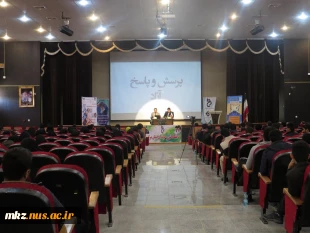 برگزاری همایش بررسی فرصت های سرمایه گذاری با همکاری کارگزاری آگاه و دانشگاه فنی امیرکبیر اراک 9