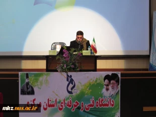 برگزاری همایش بررسی فرصت های سرمایه گذاری با همکاری کارگزاری آگاه و دانشگاه فنی امیرکبیر اراک 10