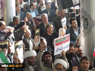 شرکت ریاست،کارکنان و دانشجویان دانشگاه فنی و حرفه ای امیرکبیر در تجمع گرامیداشت 9دی روز بصیرت  5