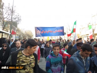 شرکت کارکنان، اساتید و دانشجویان دانشگاه فنی امیرکبیر در راه پیمایی یوم الله 22بهمن 6