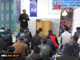برگزاری زیارت عاشورا و سوگواری شهادت ام ابیها فاطمه سلام الله علیها در نمازخانه دانشگاه 3