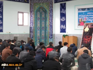 برگزاری زیارت عاشورا و سوگواری شهادت ام ابیها فاطمه سلام الله علیها در نمازخانه دانشگاه 13