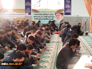 برگزاری زیارت عاشورا و سوگواری شهادت ام ابیها فاطمه سلام الله علیها در نمازخانه دانشگاه 14