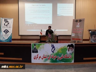 همایش کارگاه آموزشی مقابله با اعتیاد با حضور دکتر سمیعی 7