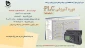 برگزاری دوره PLC