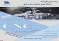 برگزاری دوره CNC
