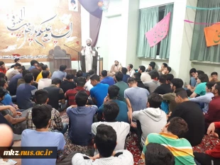 جشن مبعث در خوابگاه دانشگاه 2