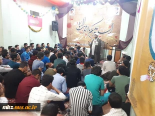 جشن مبعث در خوابگاه دانشگاه 4