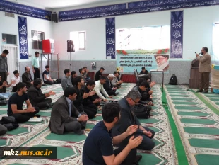 برگزاری مراسم جشن اعیاد شعبانیه در نمازخانه دانشگاه با حضور همکاران،اساتید و دانشجویان 2