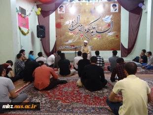 جشن میلاد امام سجاد علیه السلام در خوابگاه 4