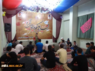 جشن میلاد امام سجاد علیه السلام در خوابگاه 5