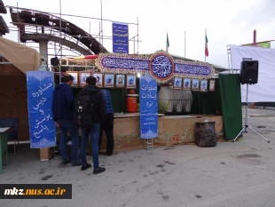 ایستگاه صلواتی در جلوی درب ورودی دانشگاه 5