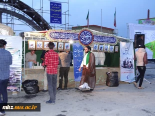 ایستگاه صلواتی در جلوی درب ورودی دانشگاه 6