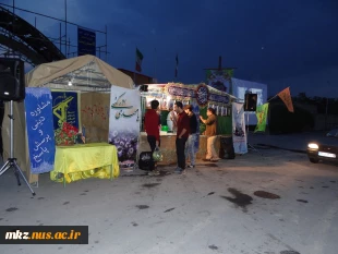 ایستگاه صلواتی در جلوی درب ورودی دانشگاه 8