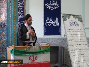 برگزاری مراسم سالگرد عروج ملکوتی امام خمینی (ره) در نمازخانه دانشگاه 5