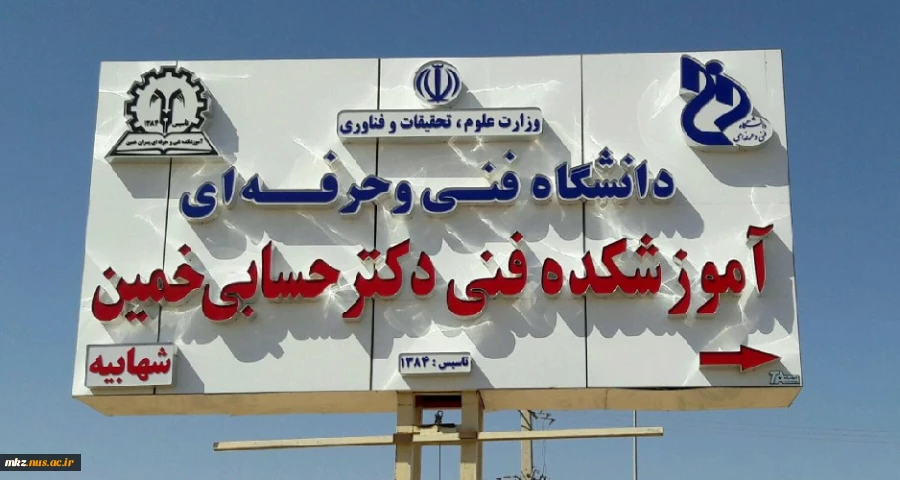 تابلو 3
