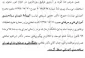 شورای آموزشی مستقل در دانشگاه فنی
