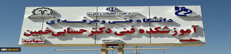 تابلو مرکز