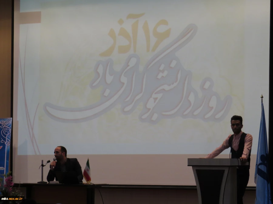 جشن روز دانشجو 6