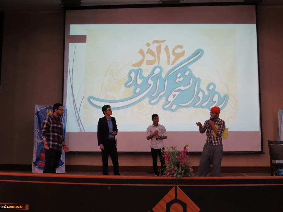جشن روز دانشجو 5